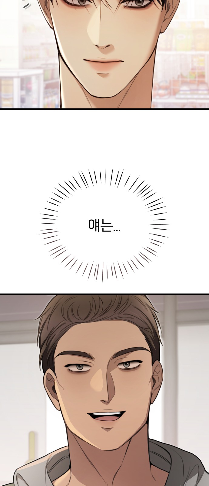 52 페이지