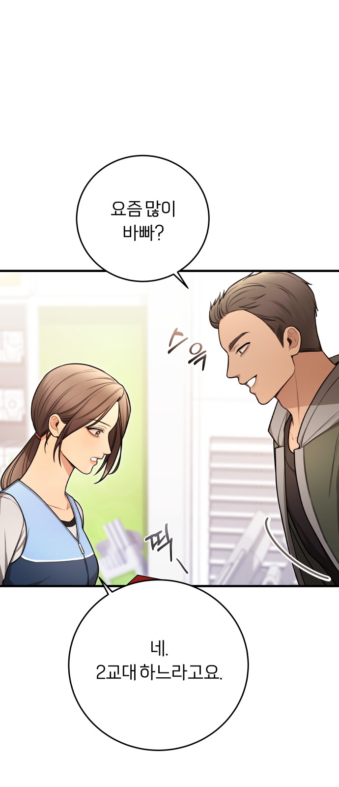 55 페이지