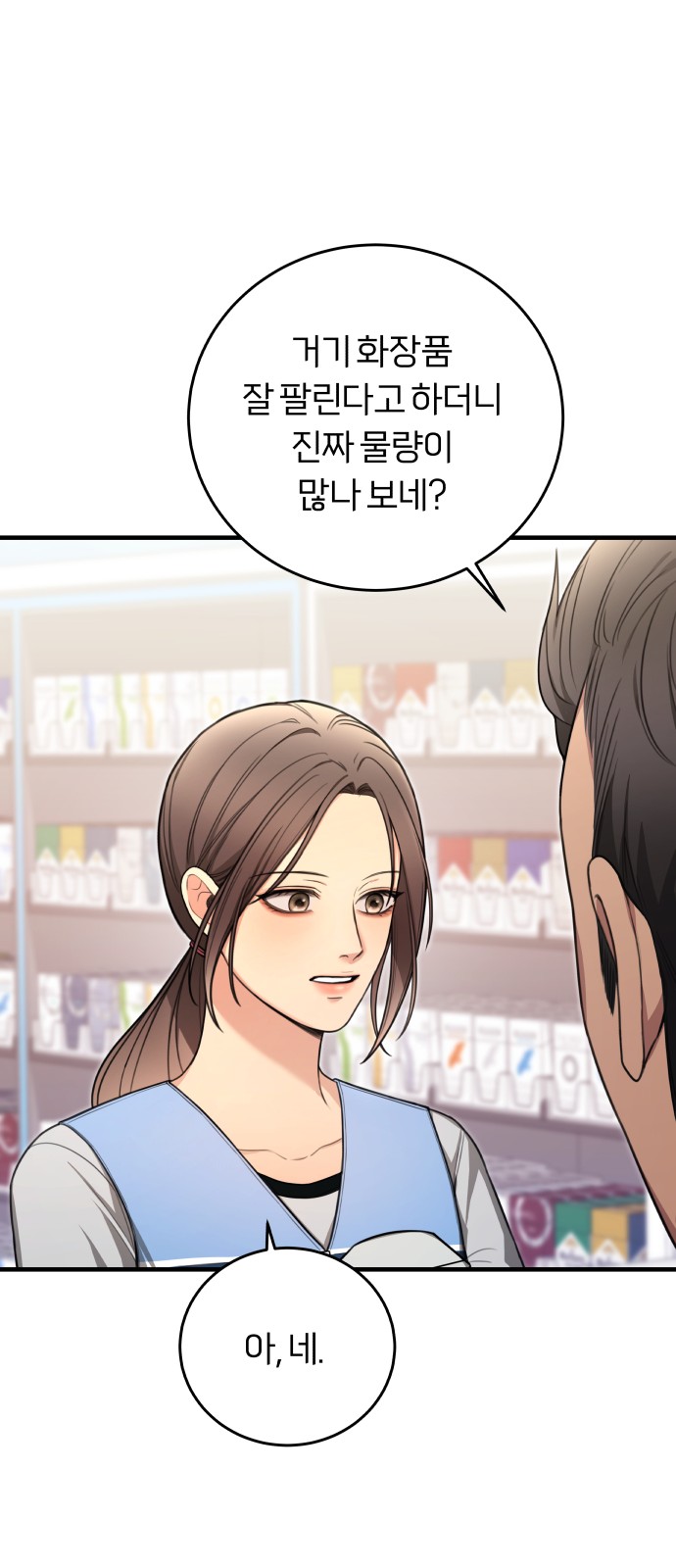 56 페이지