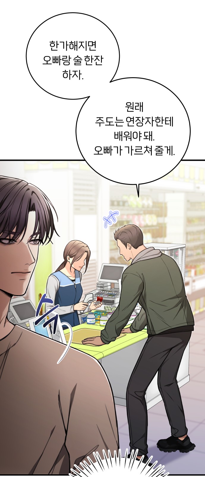 57 페이지