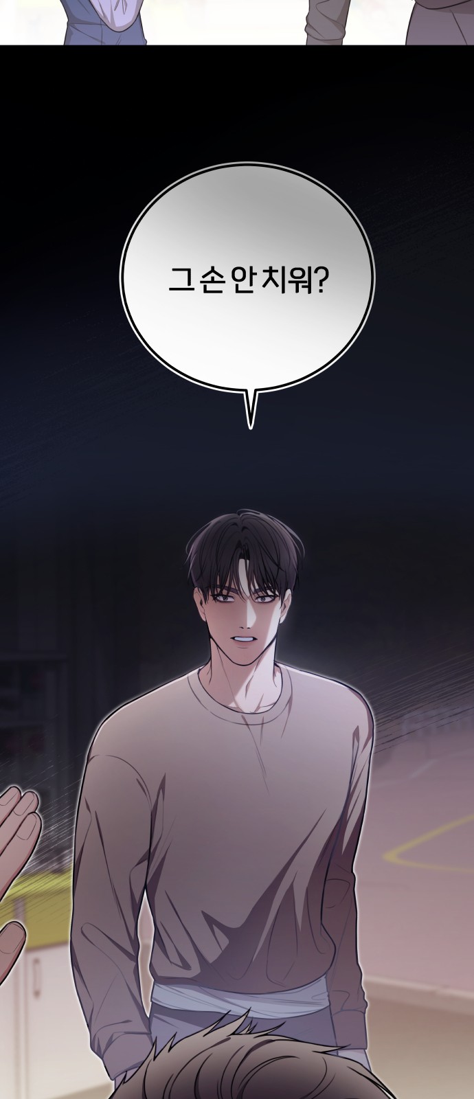 66 페이지