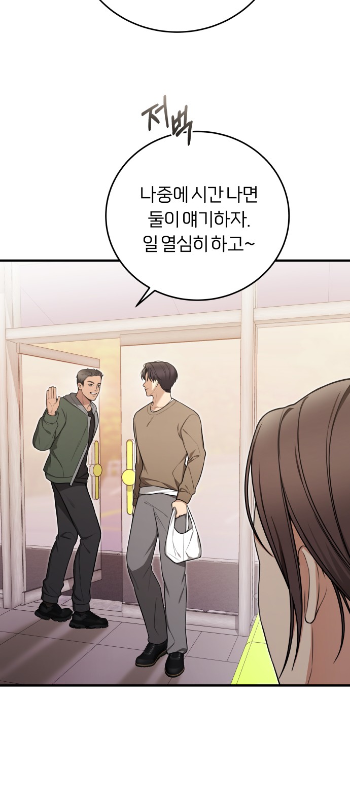 70 페이지