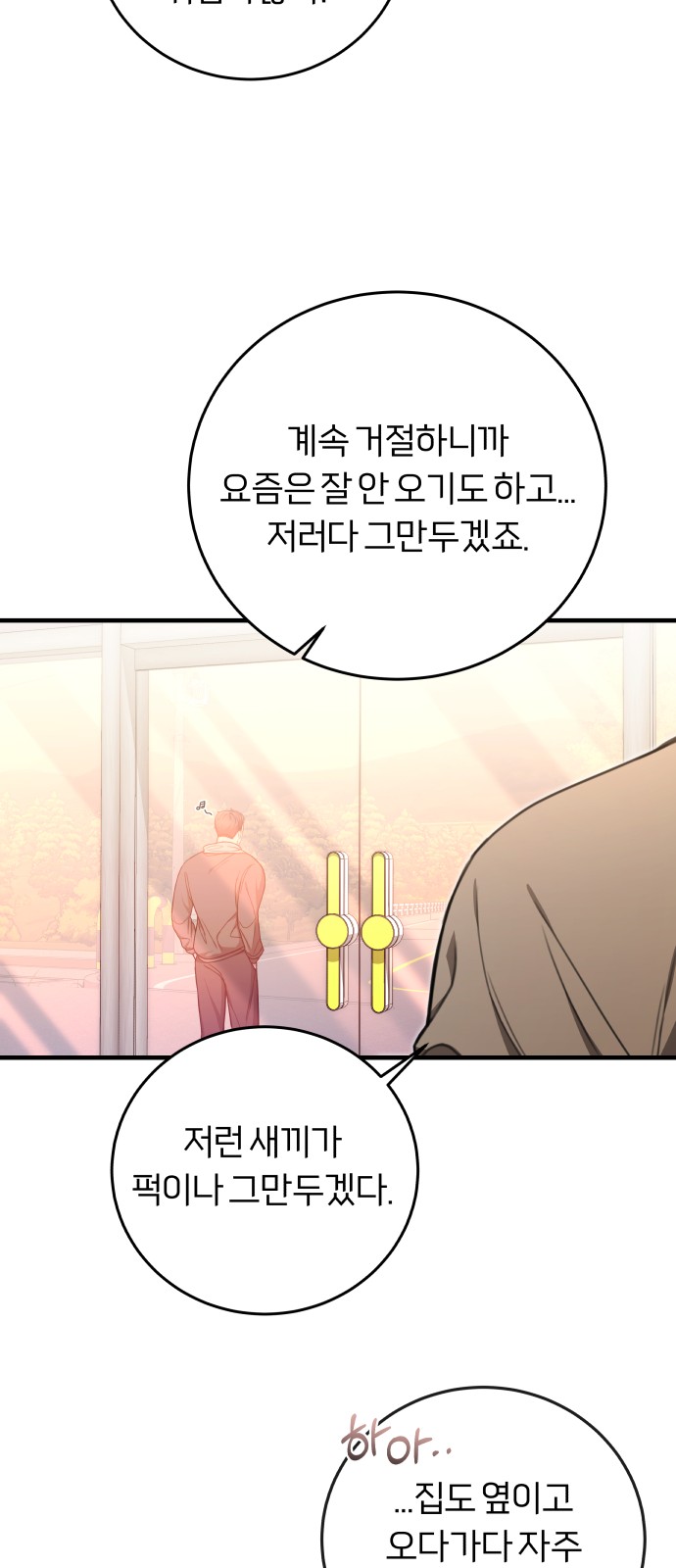 73 페이지