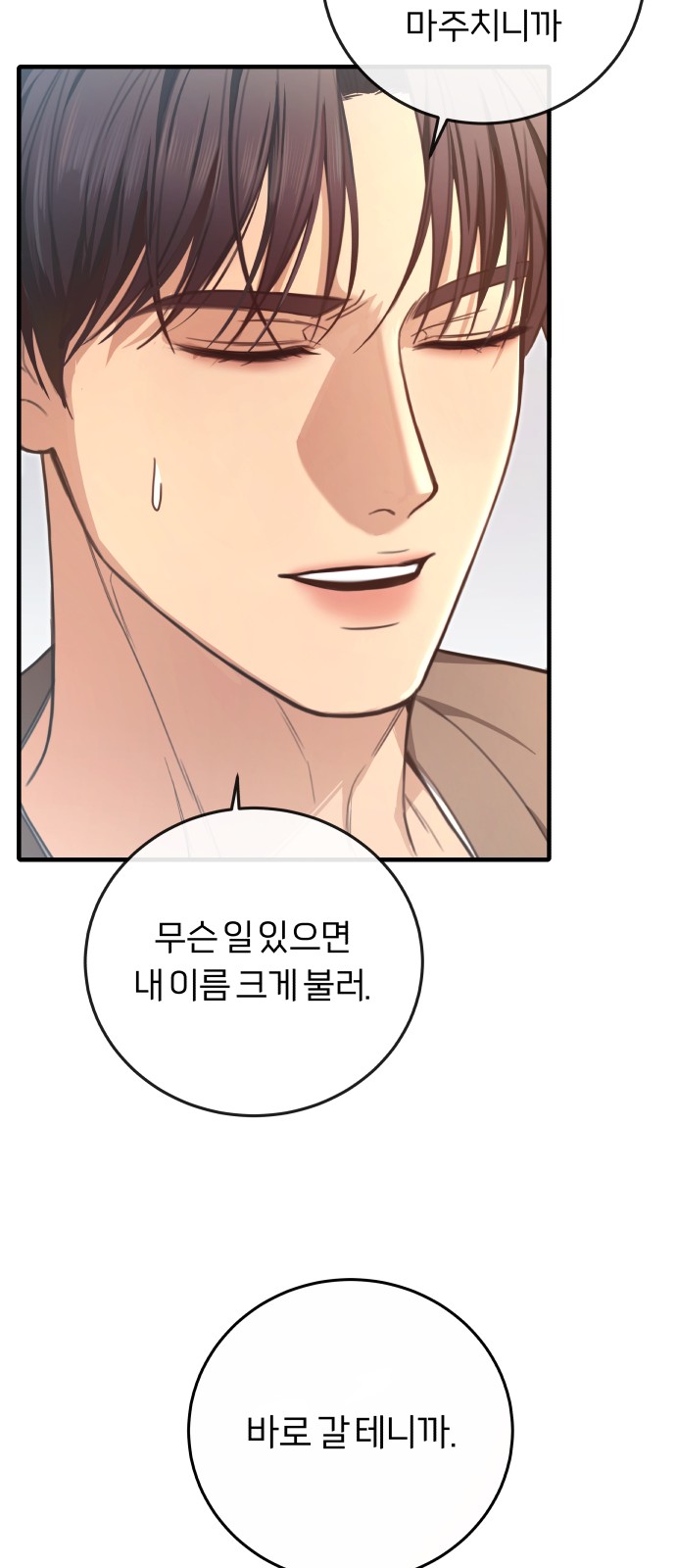 74 페이지