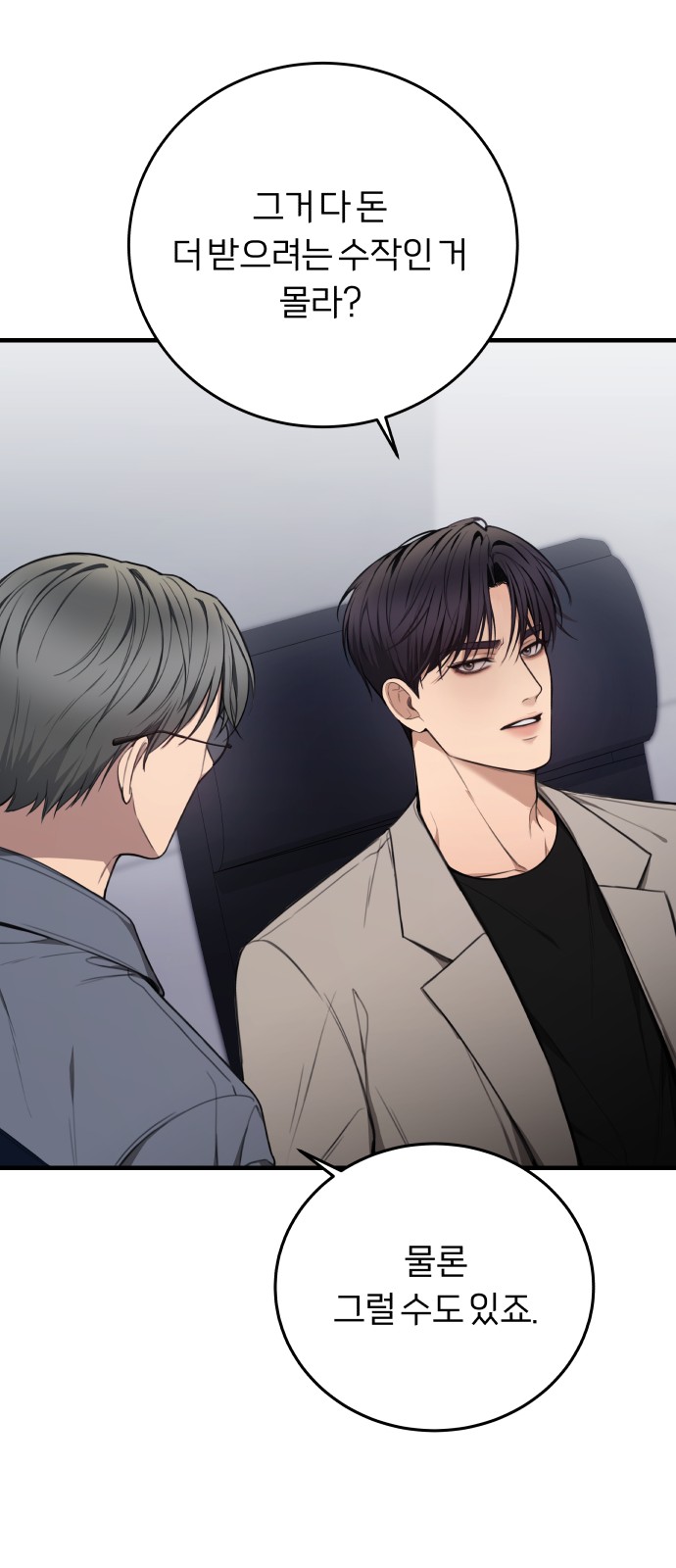 80 페이지