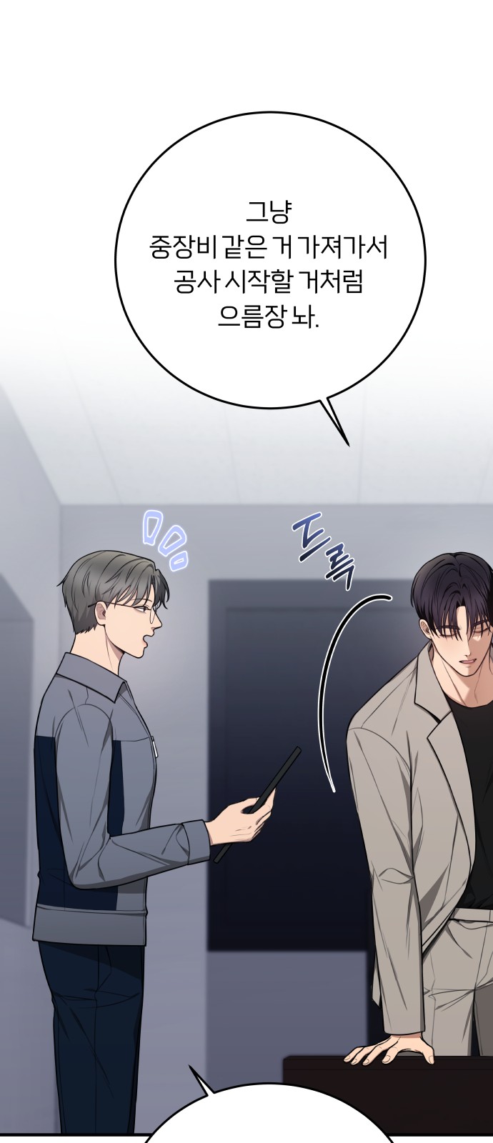 81 페이지