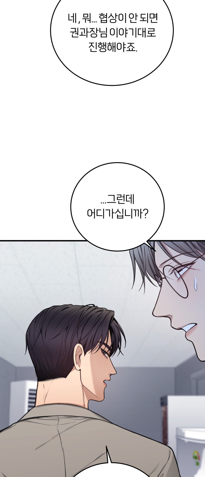 82 페이지