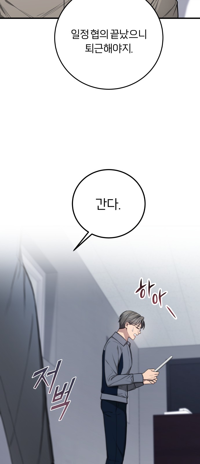 83 페이지