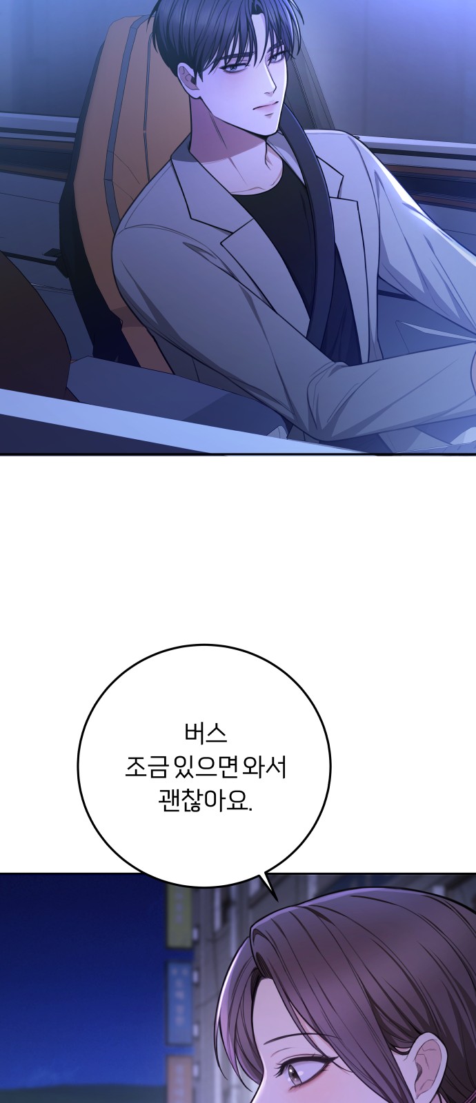 89 페이지