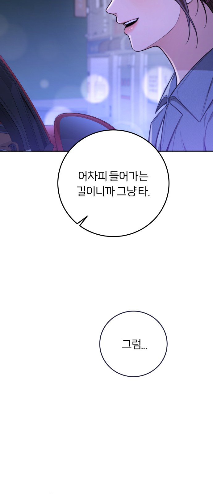 90 페이지