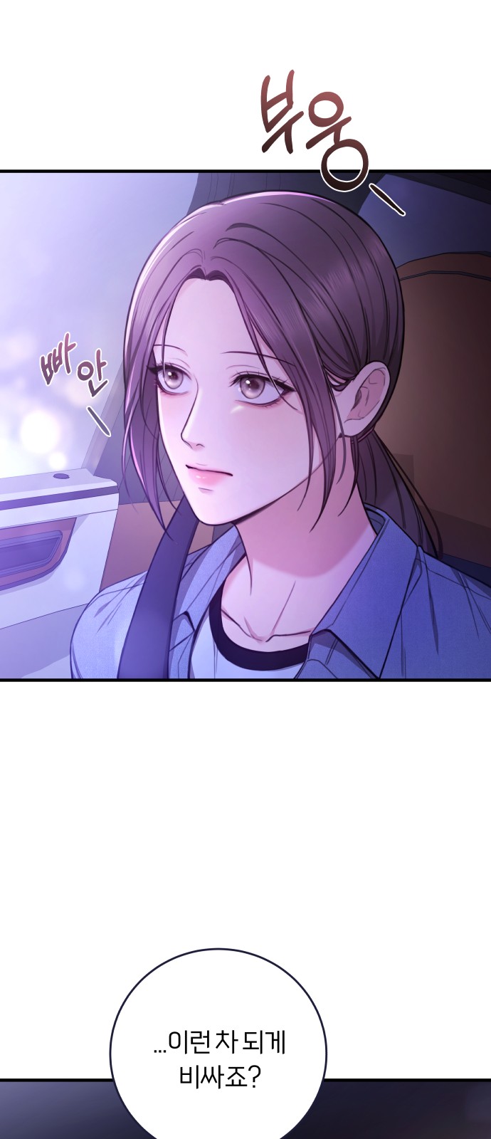 92 페이지