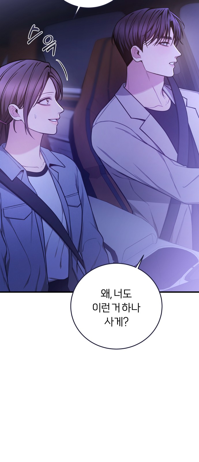 93 페이지