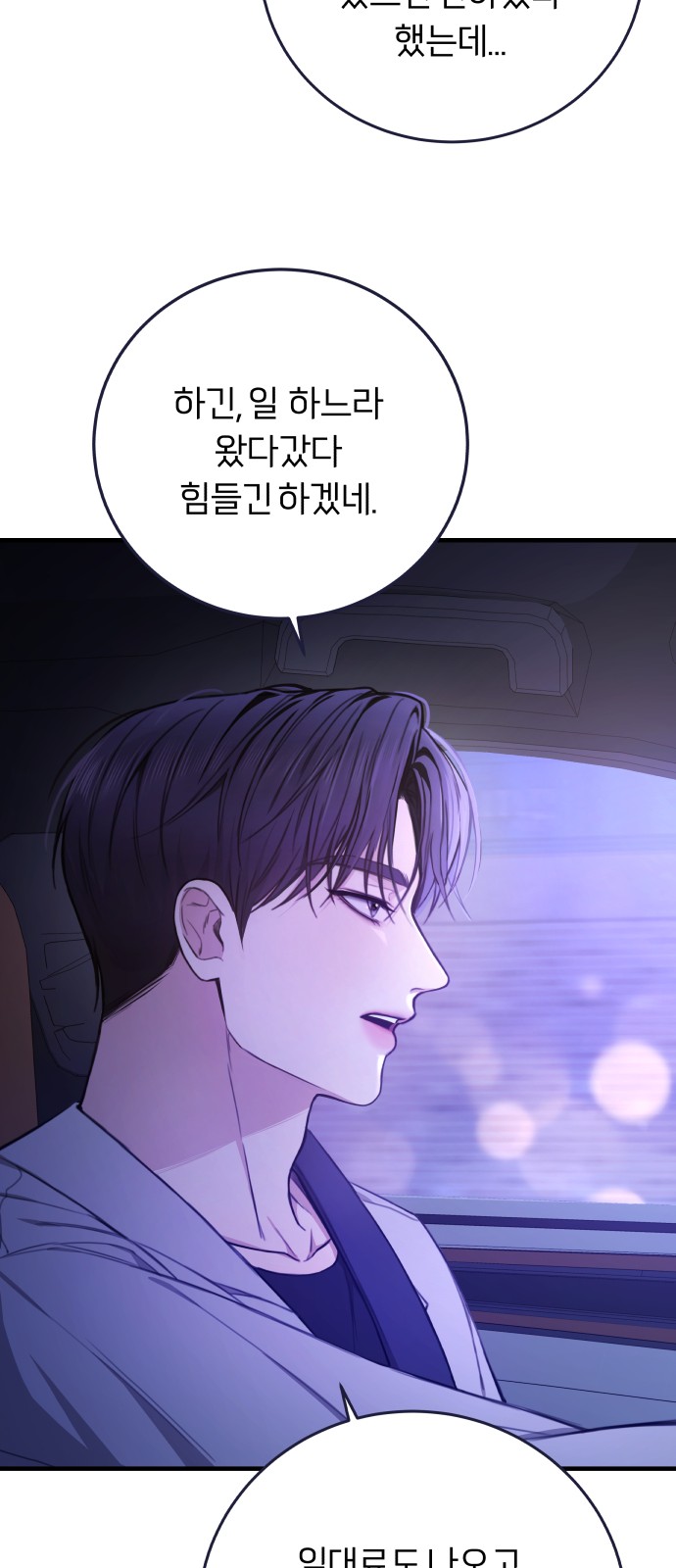 96 페이지