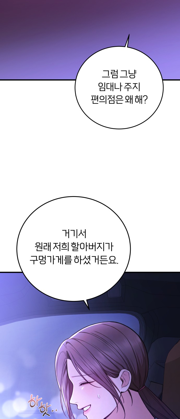 98 페이지