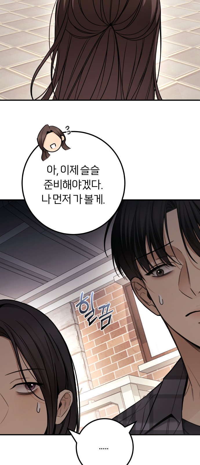 17 페이지