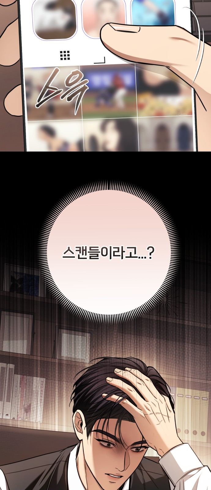 21 페이지