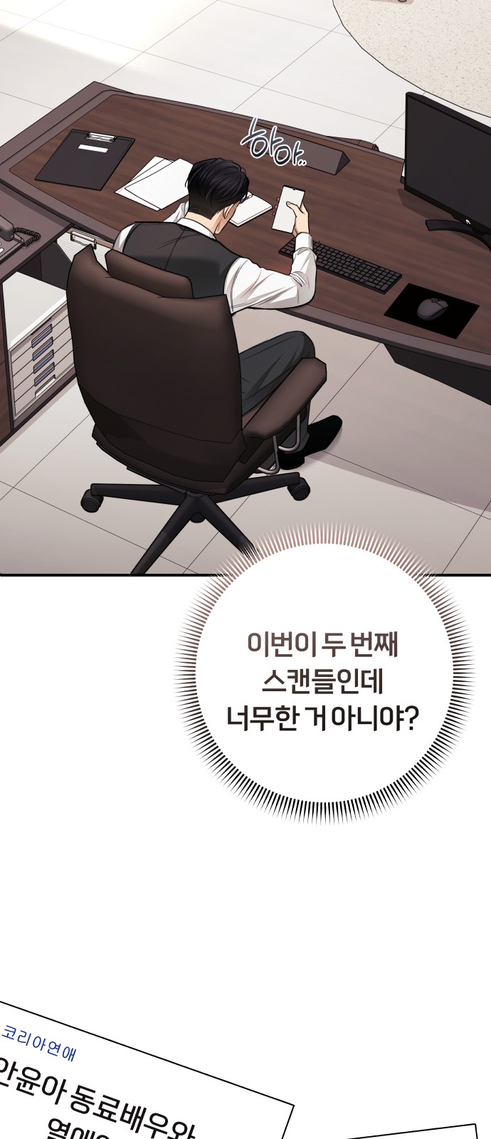 23 페이지