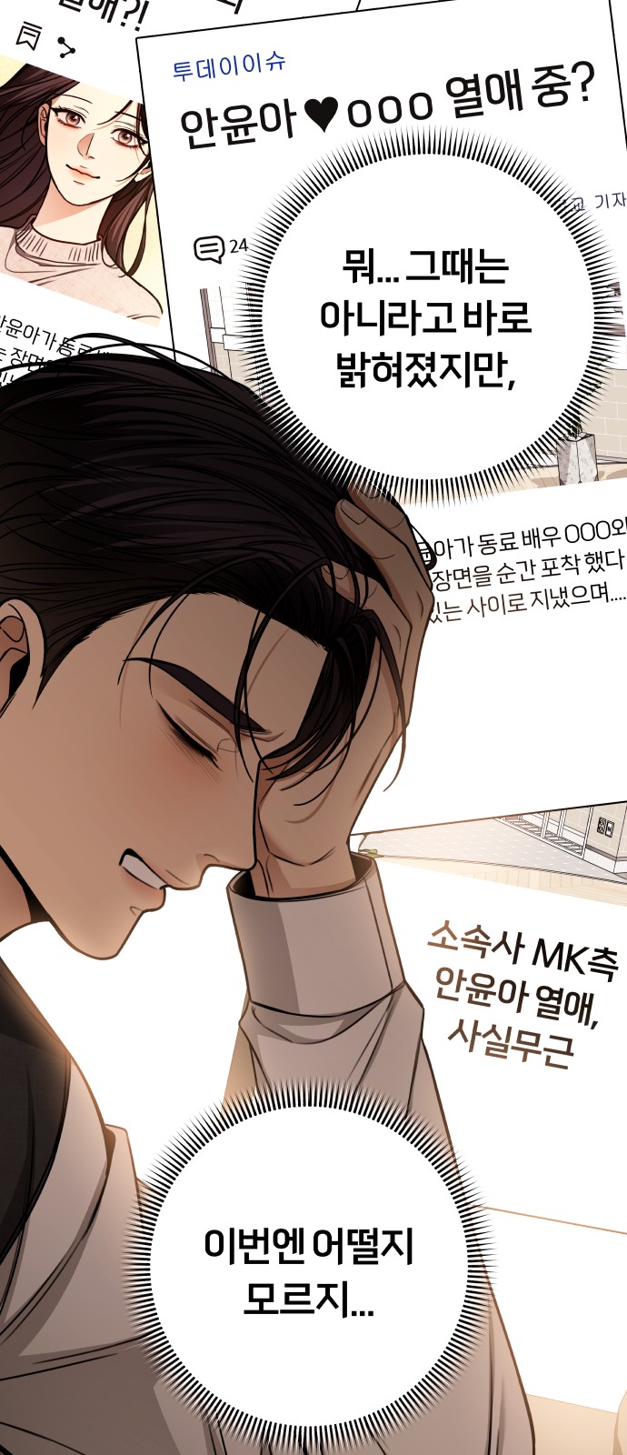 24 페이지