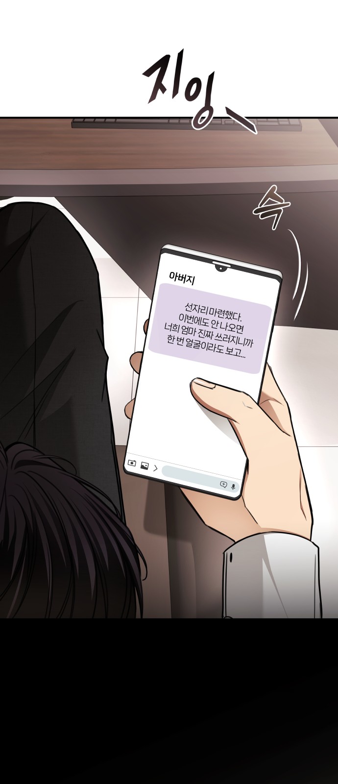 36 페이지