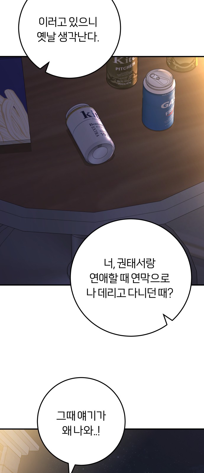 40 페이지