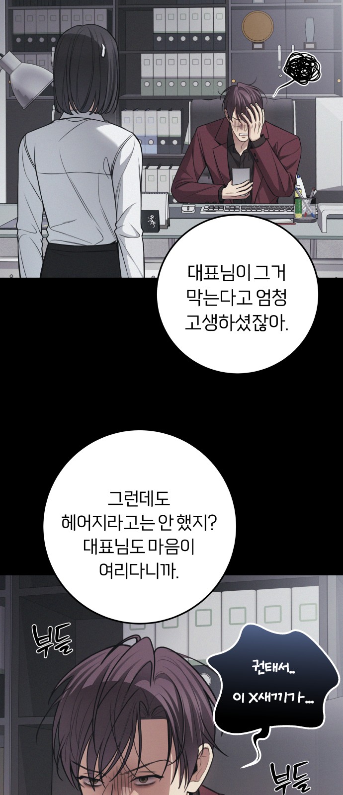 42 페이지