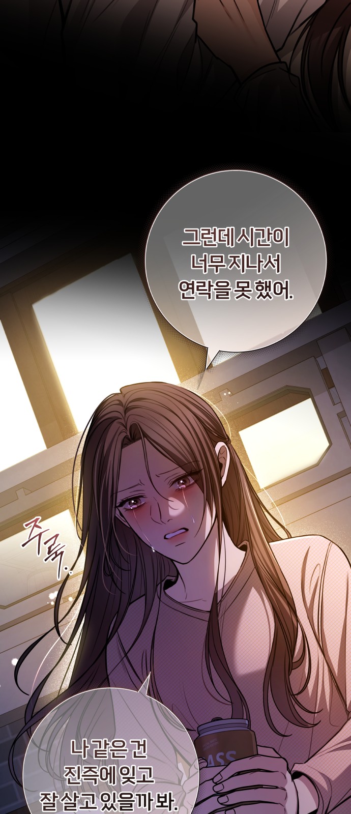 59 페이지