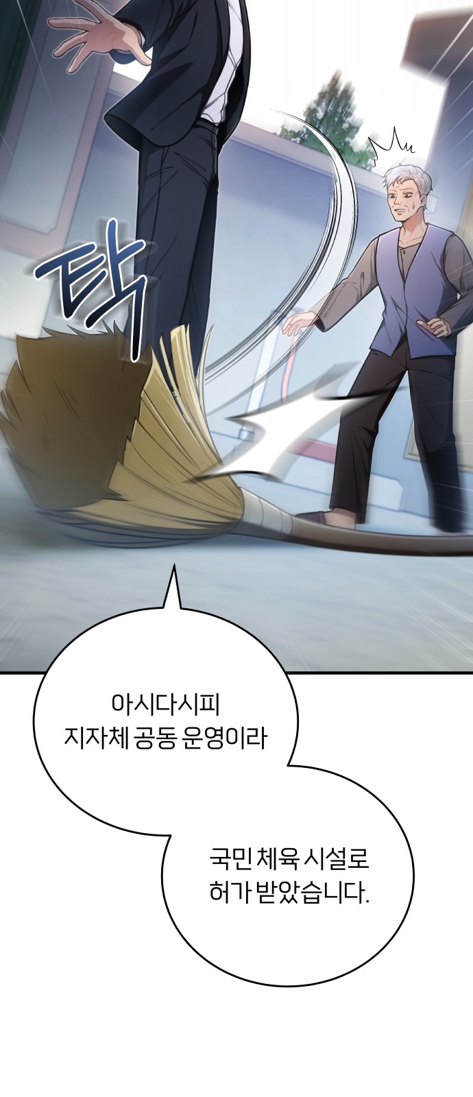 21 페이지