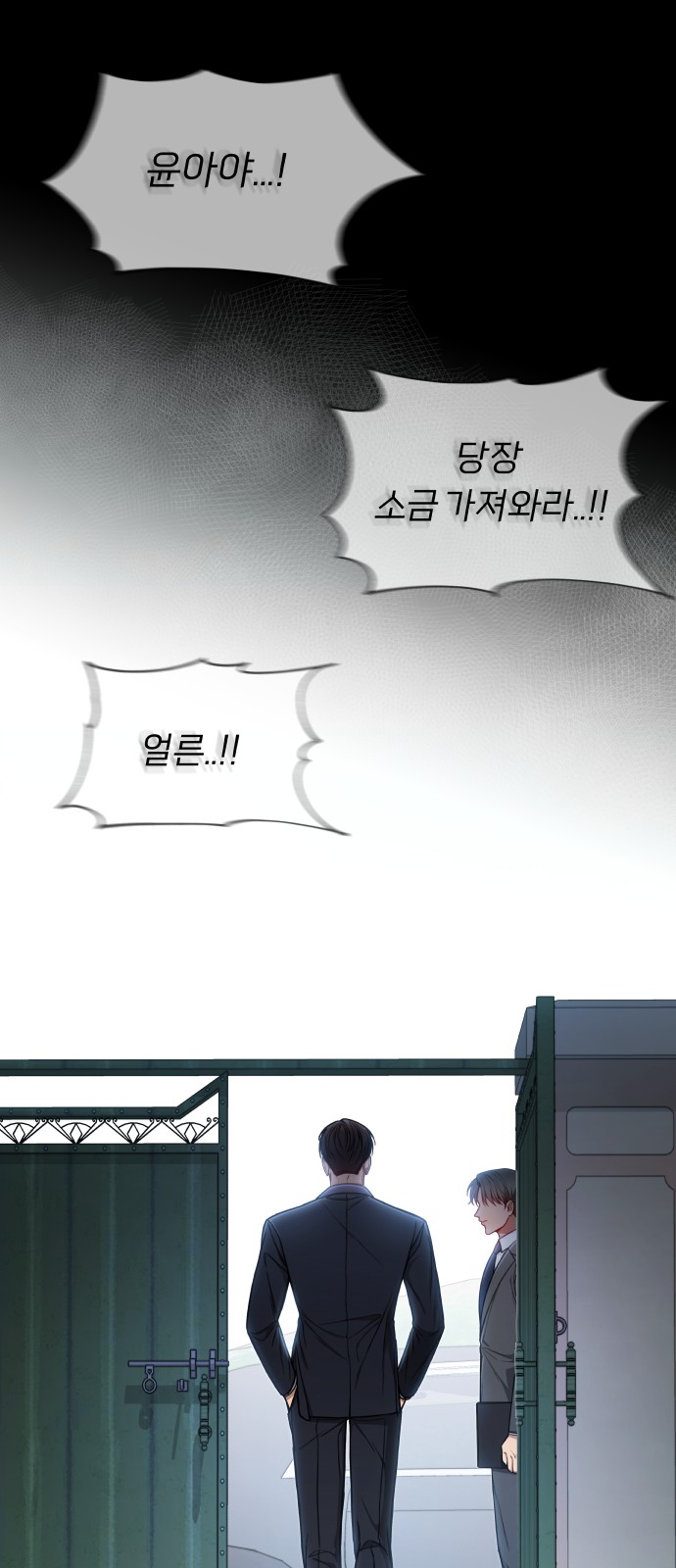 27 페이지