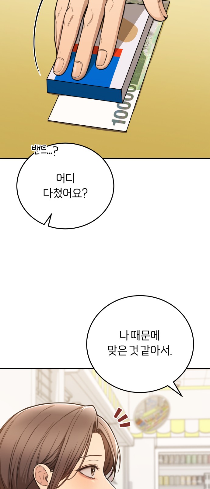 33 페이지