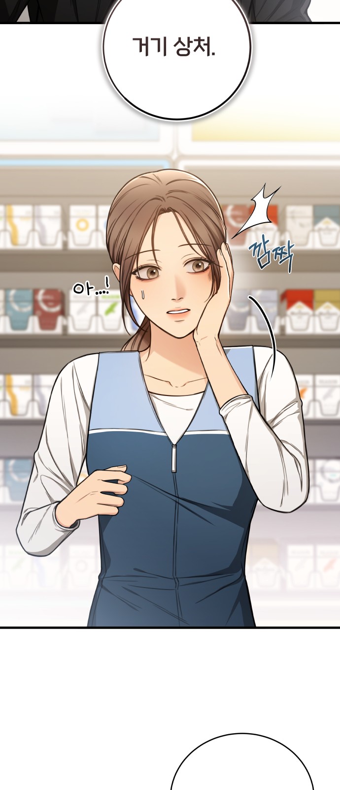 35 페이지