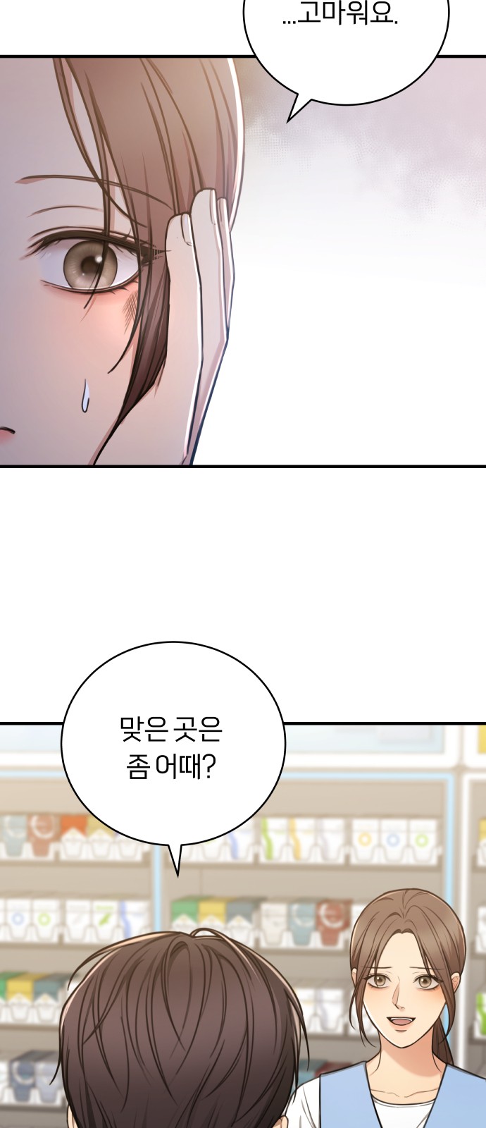 36 페이지