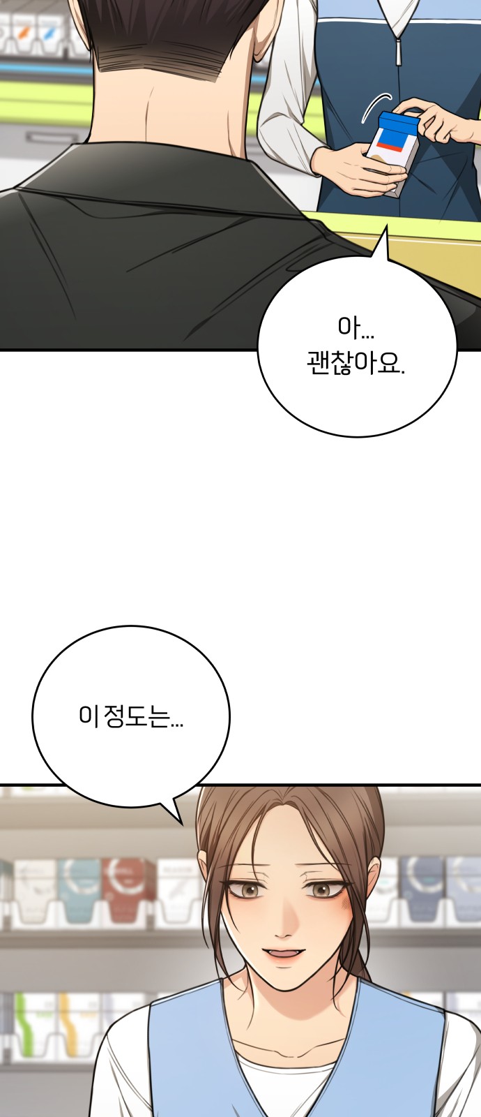 37 페이지
