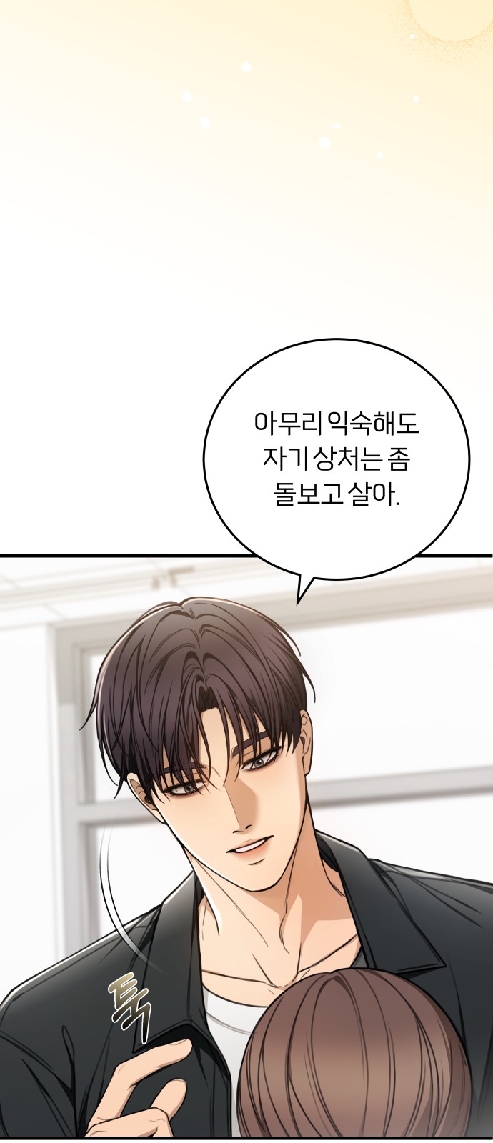 43 페이지