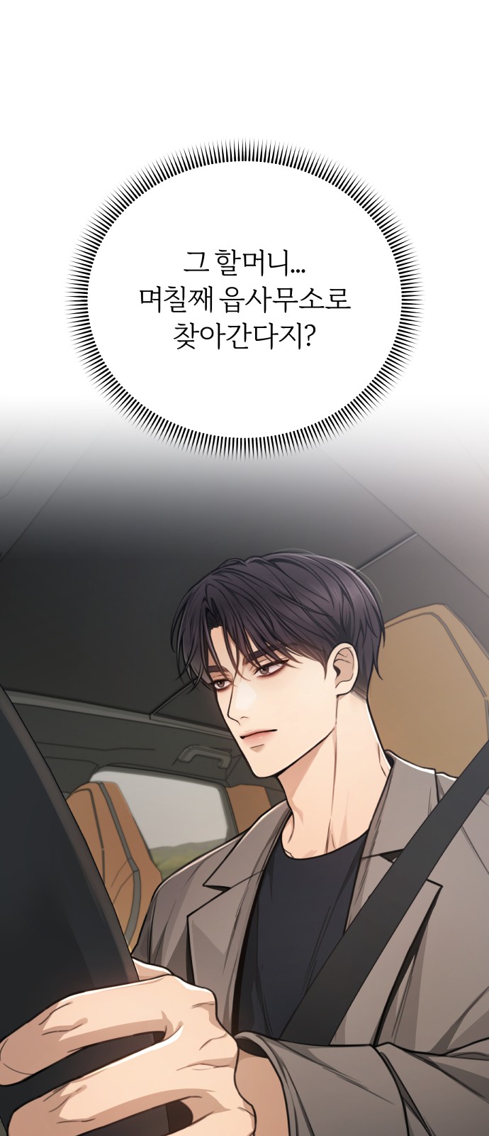53 페이지