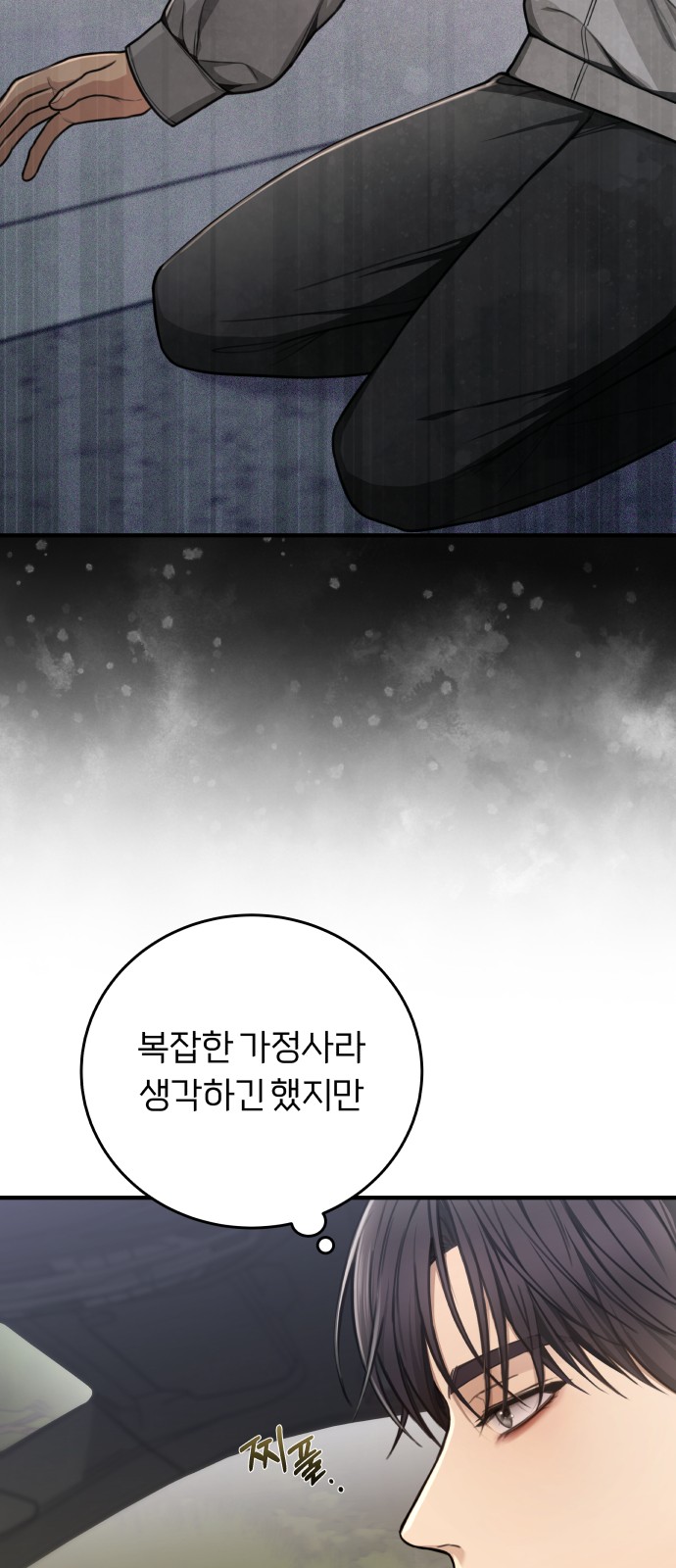 56 페이지