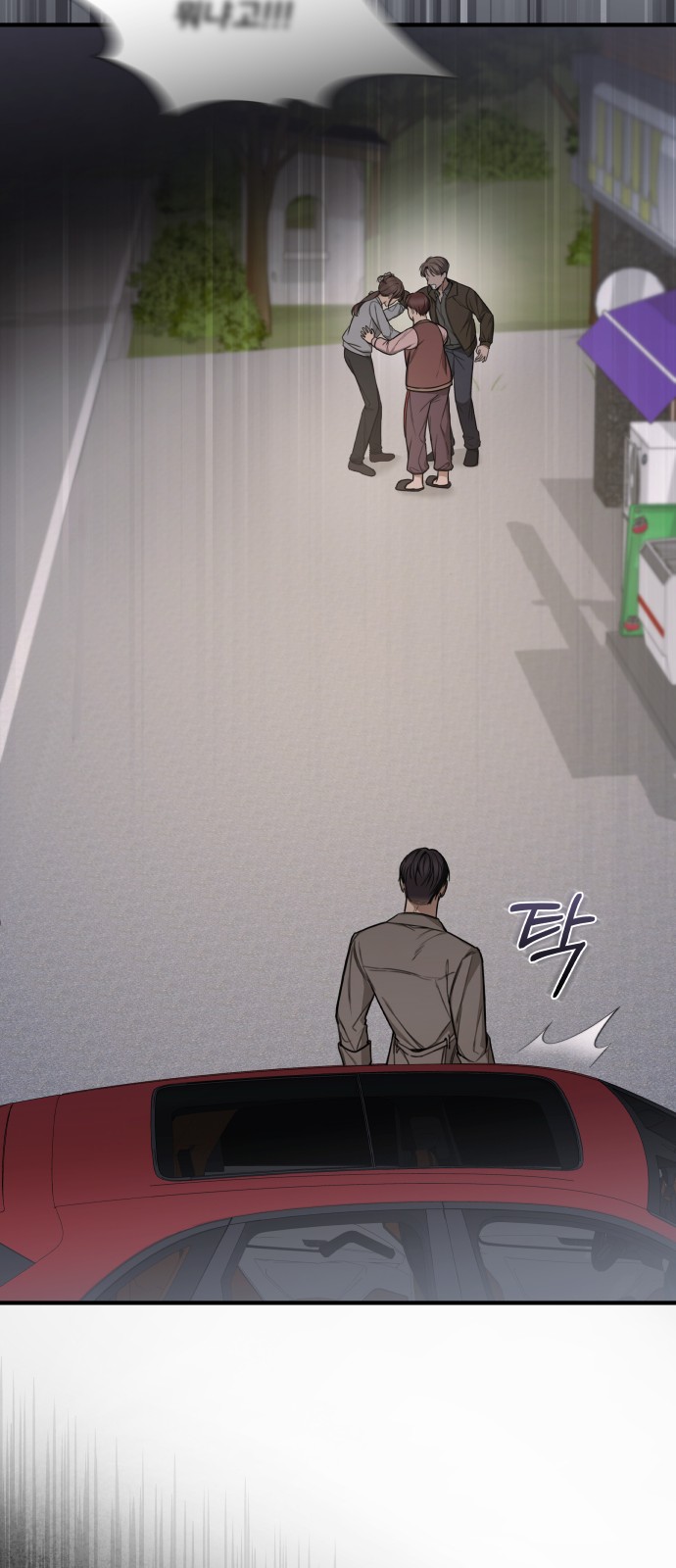 60 페이지