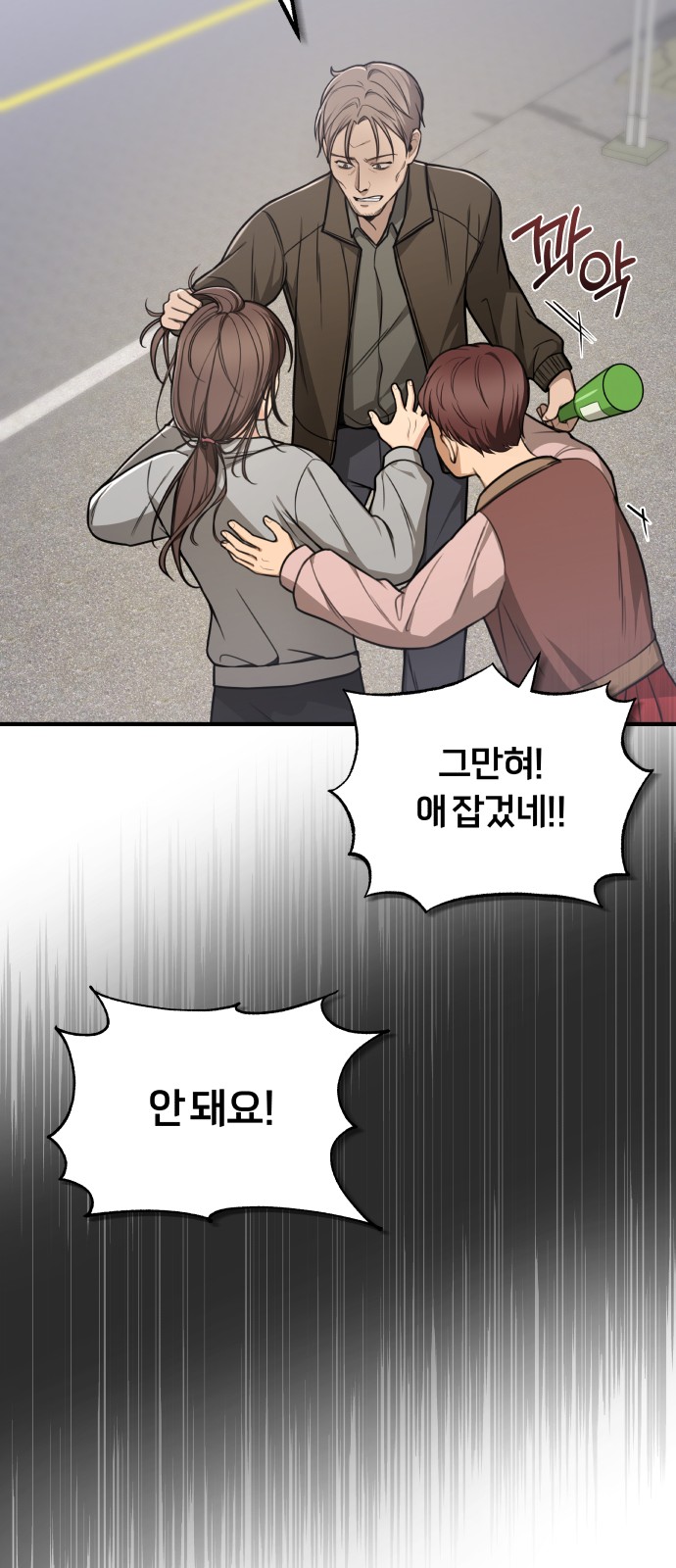 65 페이지