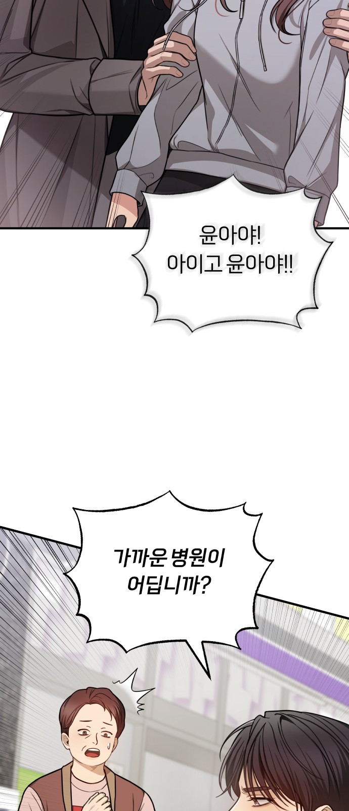 70 페이지