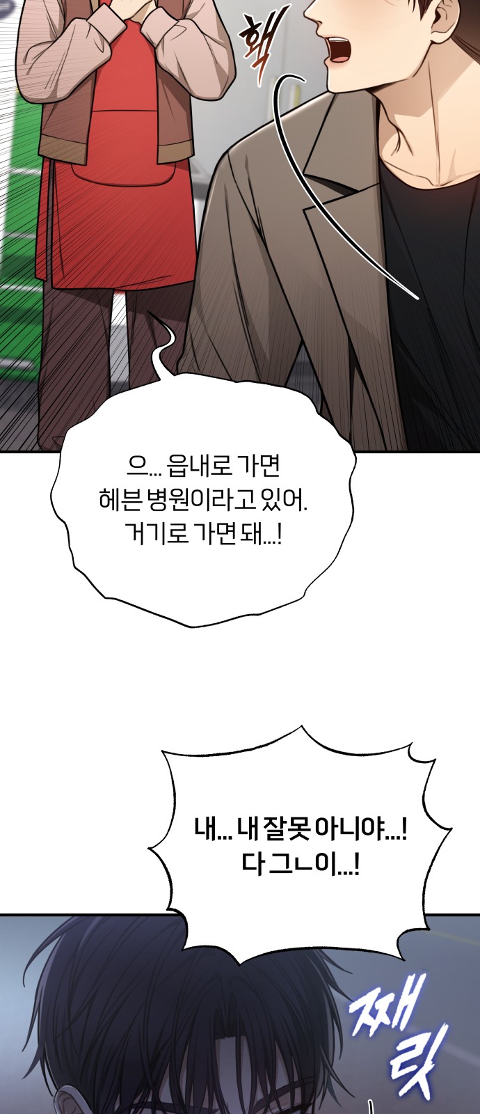 71 페이지