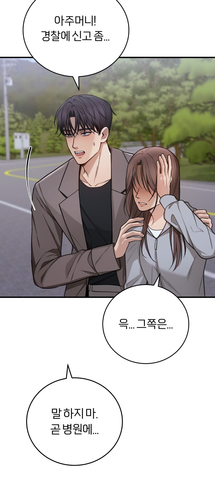 73 페이지