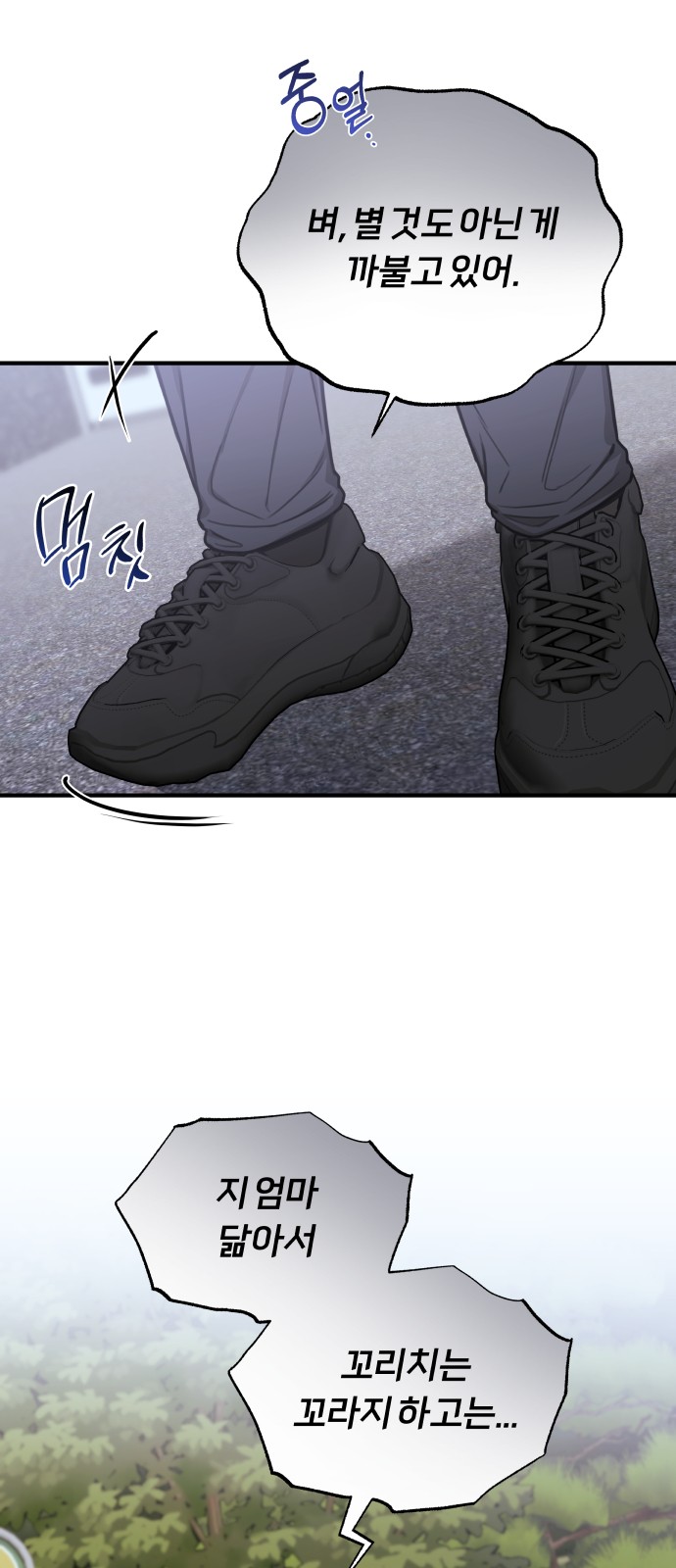 74 페이지