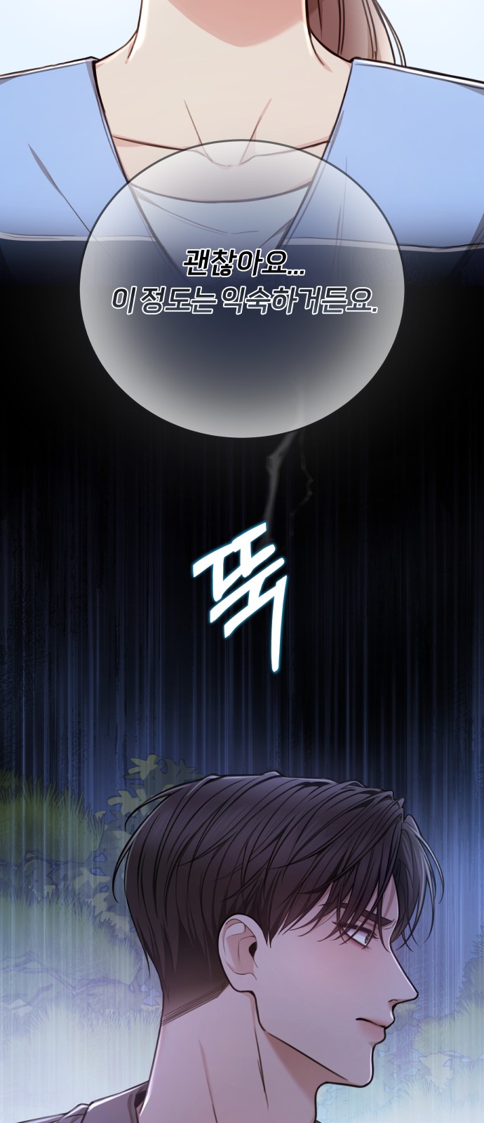 78 페이지