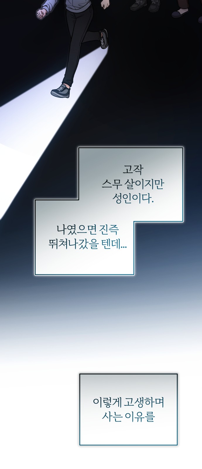 37 페이지