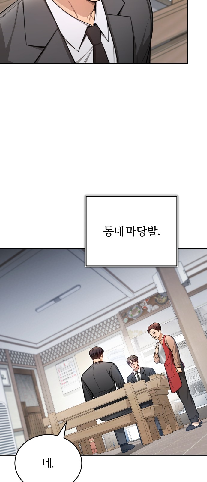 56 페이지