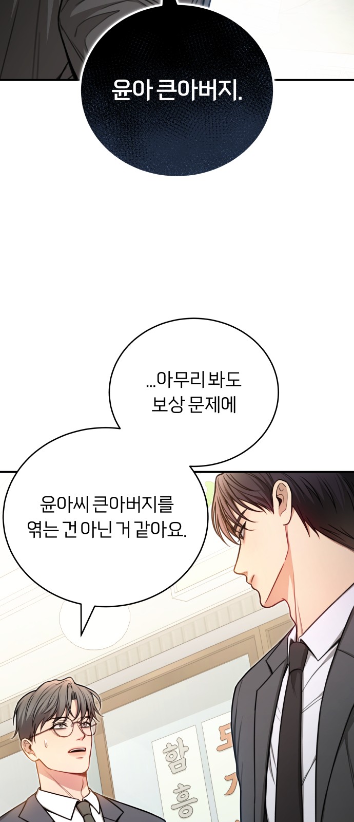 65 페이지