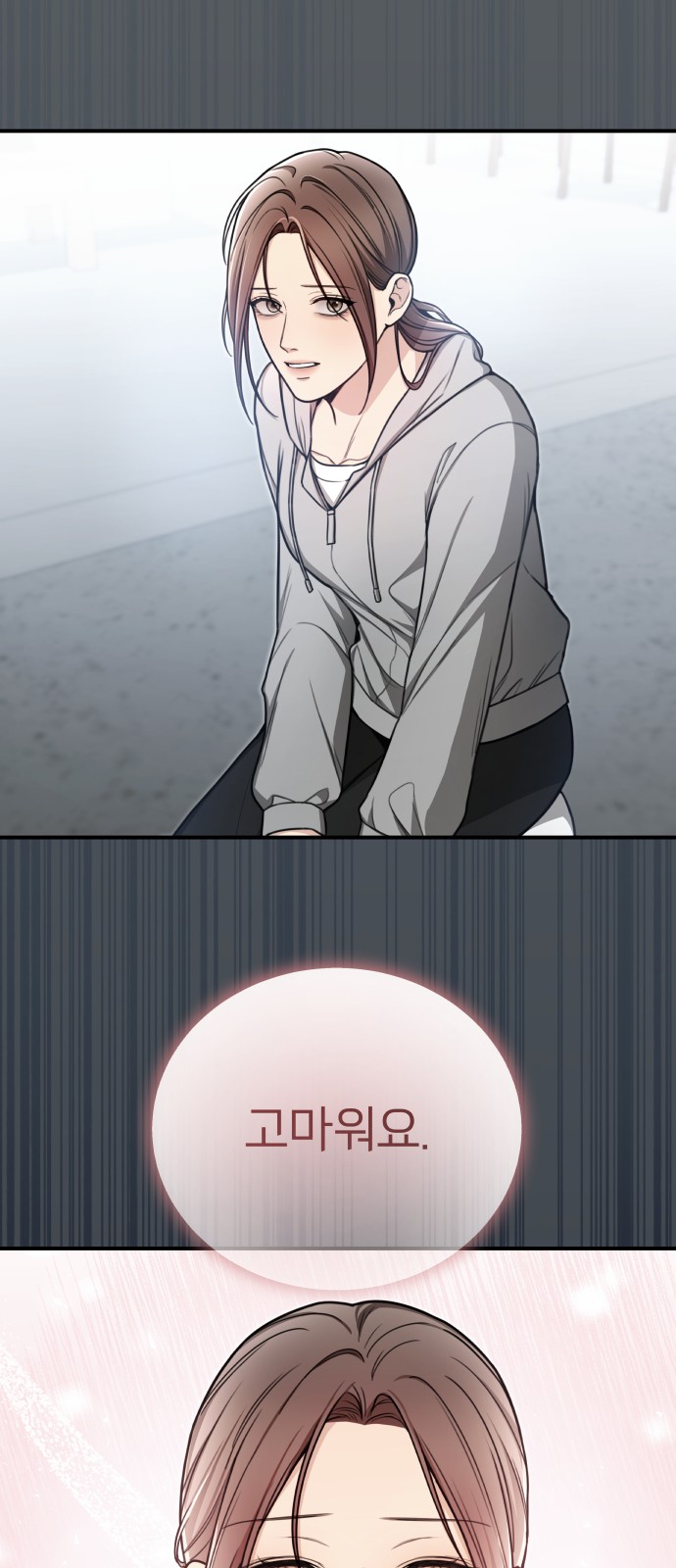 70 페이지