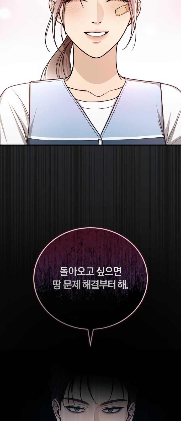 71 페이지