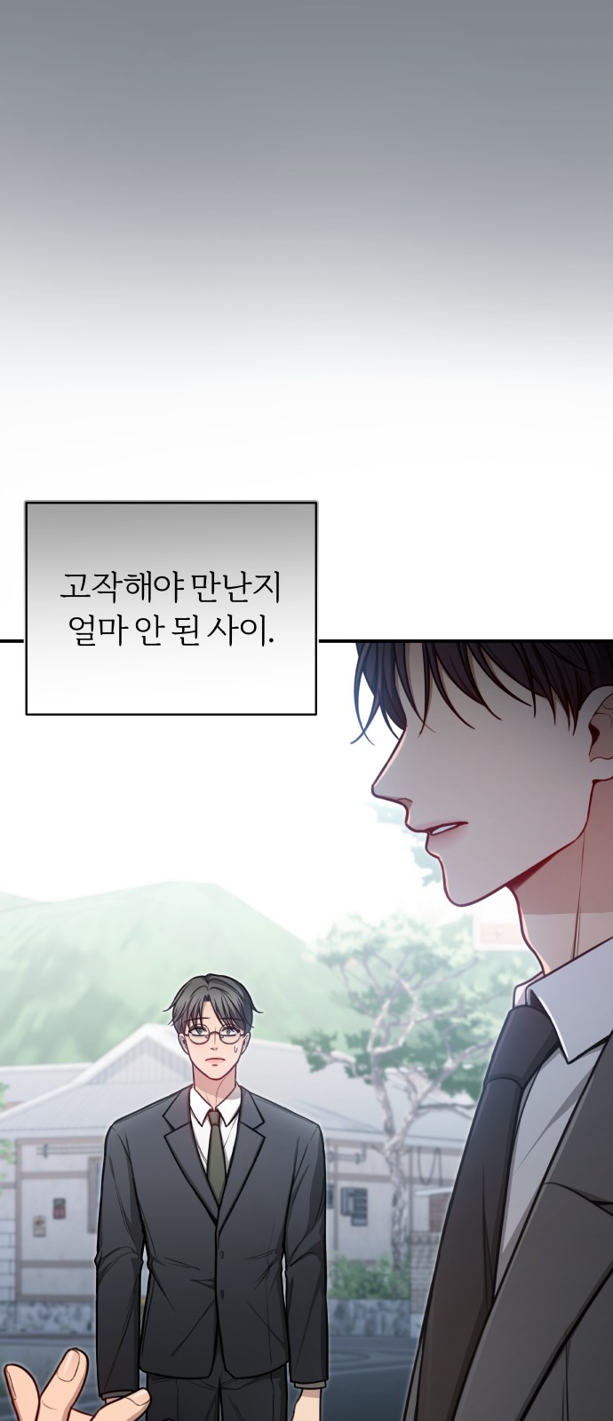 79 페이지