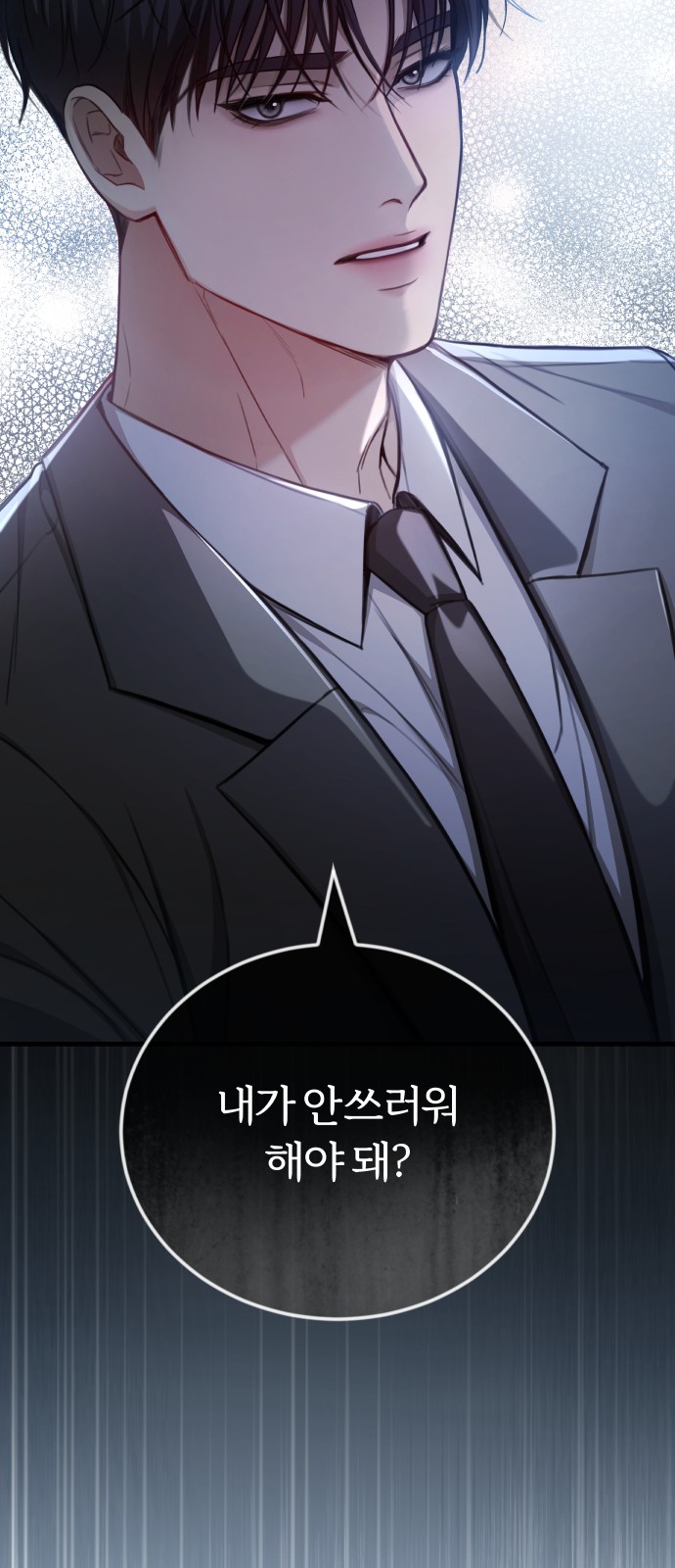 81 페이지