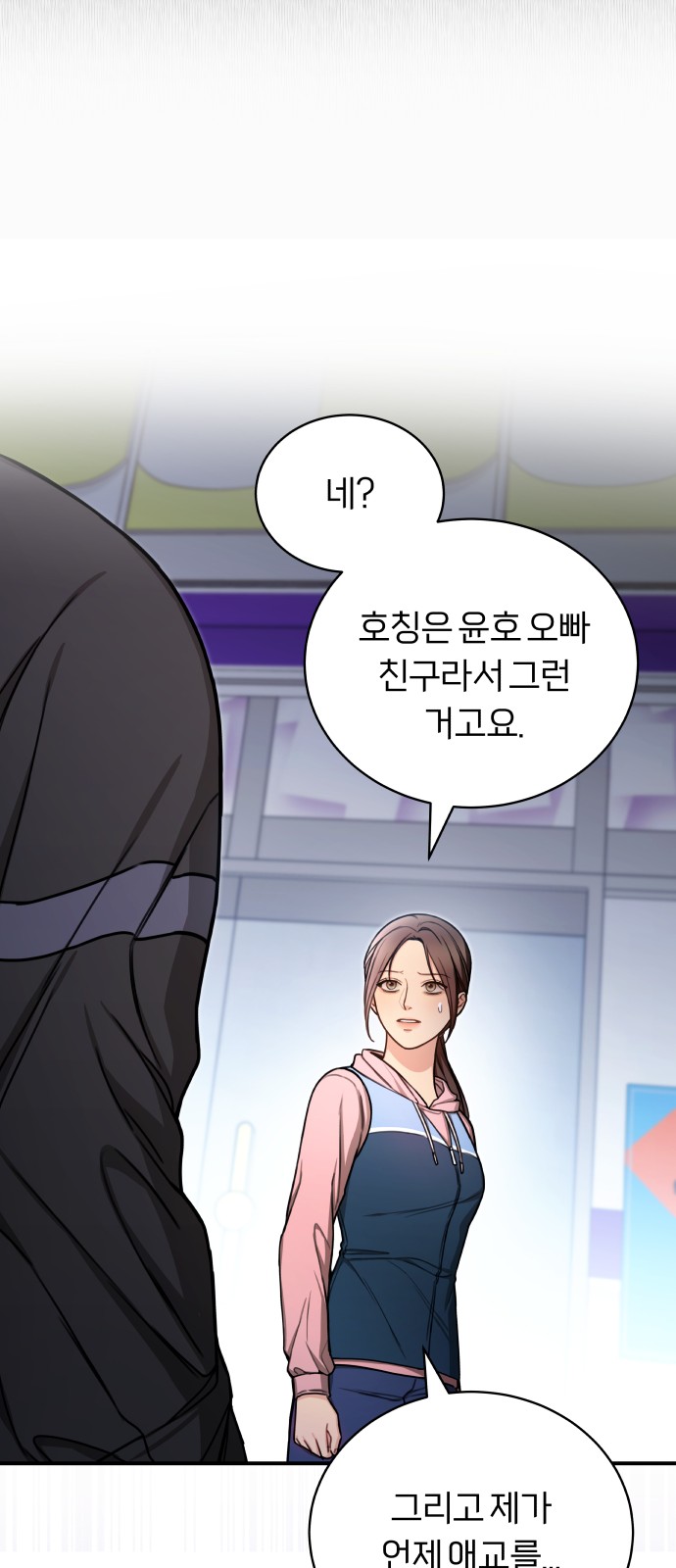 27 페이지